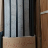 دیوارپوش ترمووال پی وی سی 
