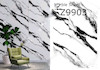 ماربل شیت سایز ۱۲۲×۲۸۰‌ کد 9903