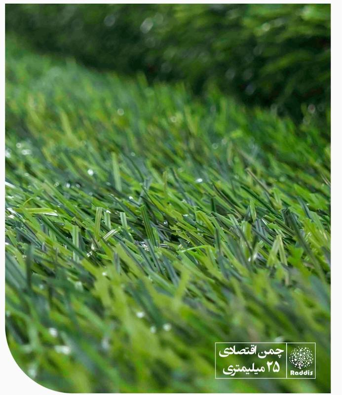 چمن مصنوعی ۲۵ میل با کیفیت عالی و نصب راحت