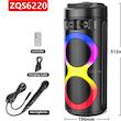 اسپیکر Sing-E مدل ZQS6220 با میکروفون