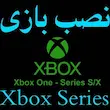 نصب بازی ایکس باکس 