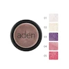 سایه چشم پودری (Loose Powder Eyeshadow / Pigment Powder) برند aden