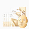 Anua-Collagen-Hydrating-Sheet-Mask-Collection-–-Multi-Purpose-Series