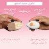 اسفنج فوراور مدل 52 (SP031)