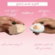 اسفنج فوراور مدل 52 (SP031)