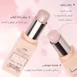 آبرسان شاین استیکی فوراور مدل 52 (FSH)