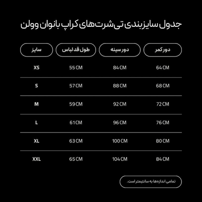 تی‌شرت نخ‌پنبه برنامه‌نویسی طرح کد