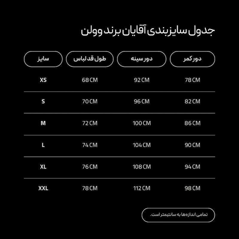 تی‌شرت نخ‌پنبه کوهنوردی طرح Everest