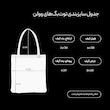 کیف پارچه‌ای (توت بگ) طرح زمستان 