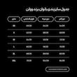 تیشرت نخ‌پنبه طرح ریحانا