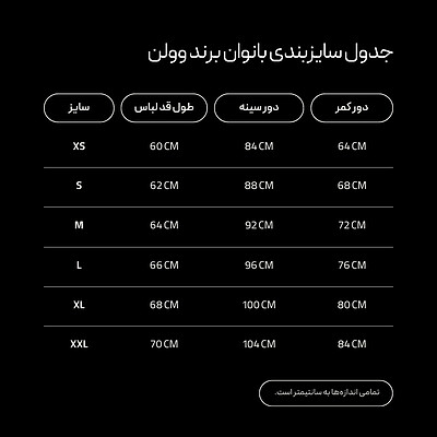 تی‌شرت با طرح دوچرخه لیمو