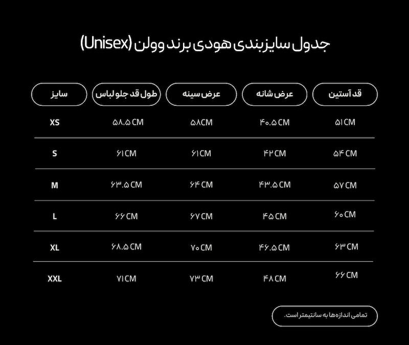 هودی ساده (Basic) نخ‌پنبه وولن رنگ طوسی ملانژ