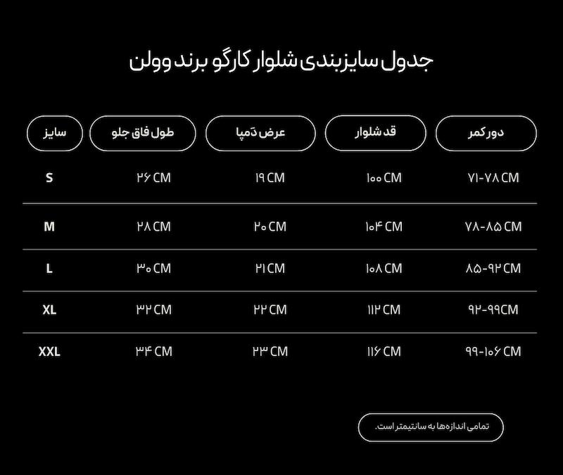 شلوار گرمکن کارگو رنگ قهوه‌ای