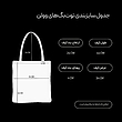 کیف پارچه‌ای (توت بگ) طرح پاییزی چتر