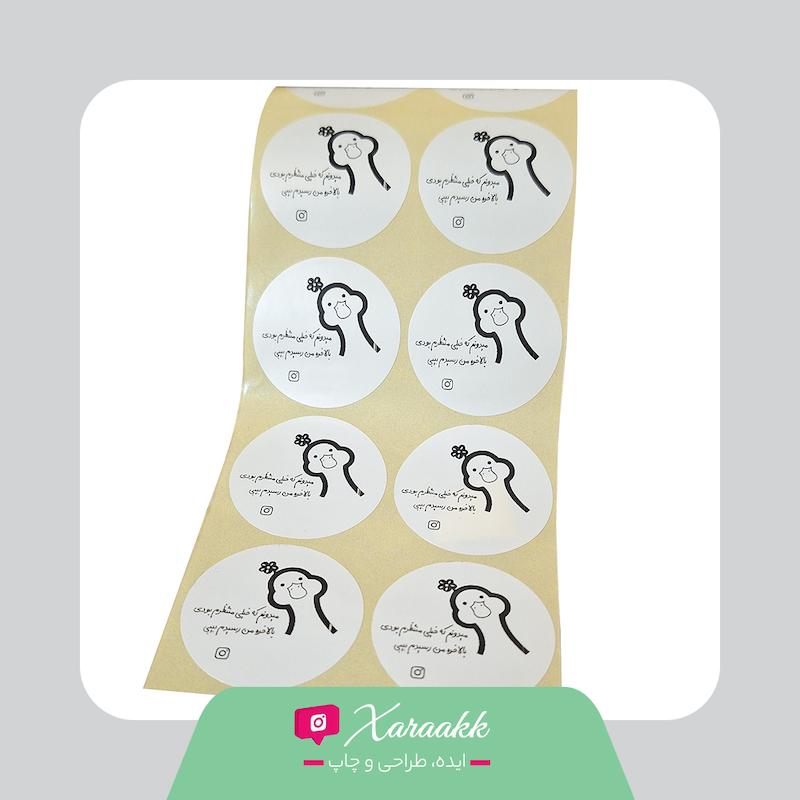 لیبل دایره قطر 4 سانت تشکر از خرید شکل اردک