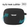 کاور هندزفری سیلیکونی مناسب برای انکر مدل R100