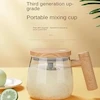 ماگ همزن دار داوین مدل MC01