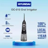 دستگاه دهان شویه هیوندای مدل OC-010