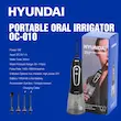 دستگاه دهان شویه هیوندای مدل OC-010