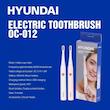 مسواک برقی هیوندای مدل OC-012