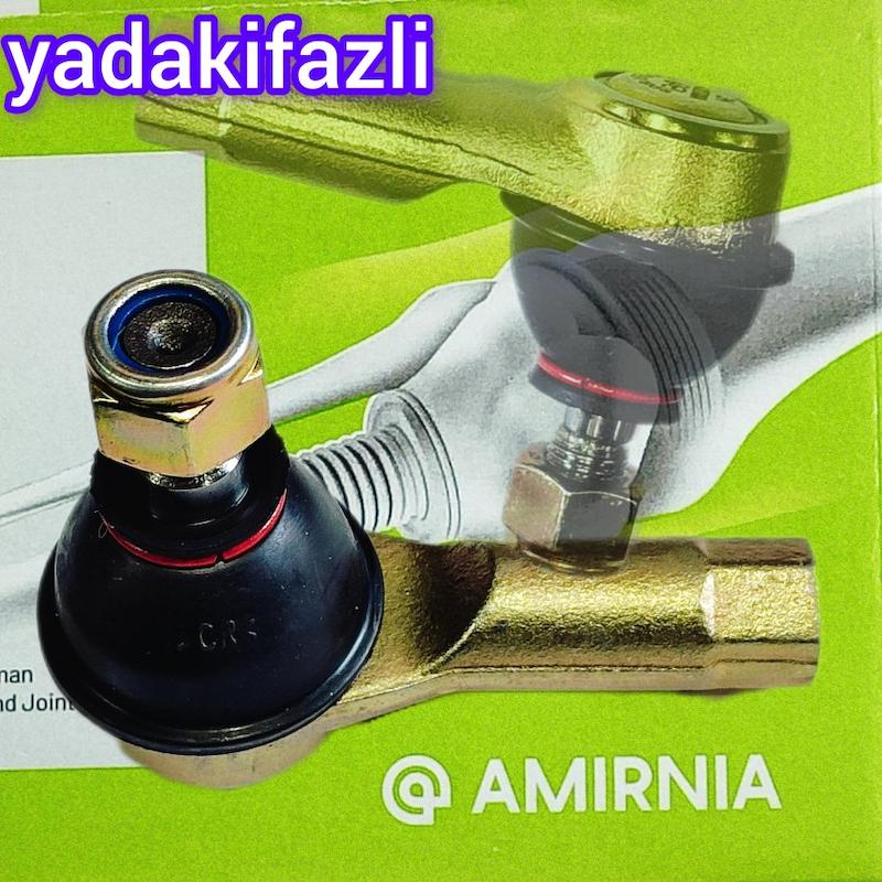 سیبک فرمان پراید امیرنیا