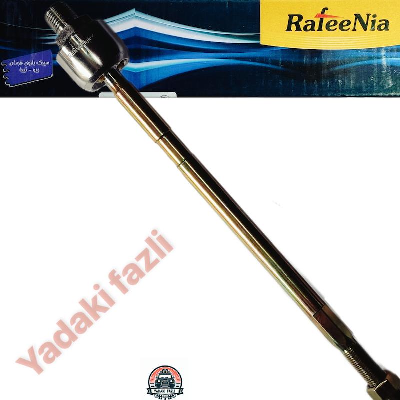 قرقری فرمان پراید هیدرولیک رفیع نیا