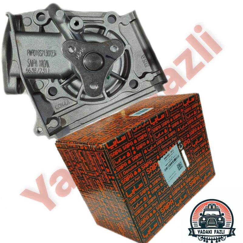 واتر پمپ پراید شرکتی