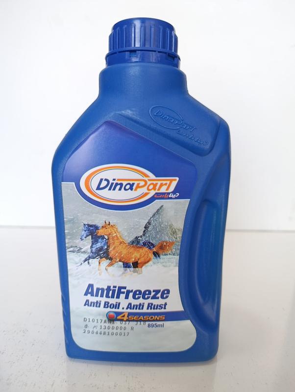 ‫ضد یخ یک کیلو گرمی شیمی الوند کاسپین‬‏ - 22107010 - دینا پارت