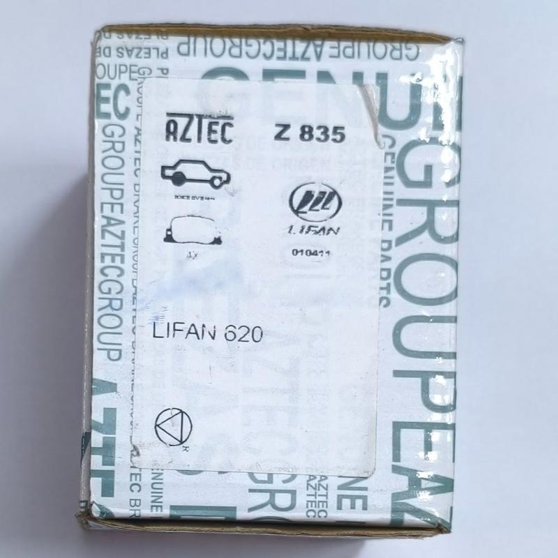 لنت ترمز چرخ عقب جیلی GC6 - جونیوس