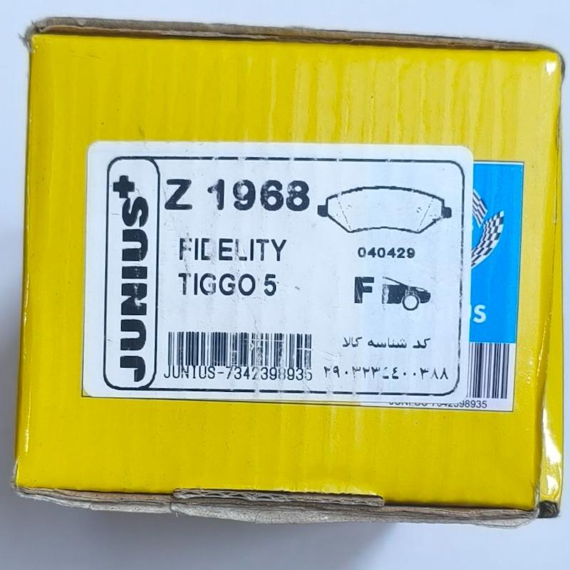 لنت ترمز چرخ جلو چری تیگو 5 - جونیوس - 2903234400388
