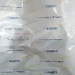 کابل کلاچ پراید انژکتور قدیم جهان پارت آریا