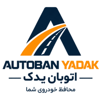 اتوبان یدک