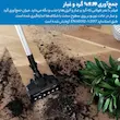 جاروشارژی بوش مدل BCS711GB