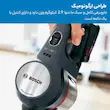 جاروشارژی بوش مدل BCS711GB