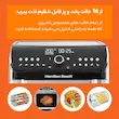 سرخ کن همیلتون بیچ AF1212