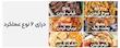 سرخ کن و گریل نوتریکوک مدل NUTRICOOK AFG960