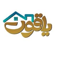 یاقوت