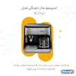 اسپرسوساز دلونگی مدل BCO421