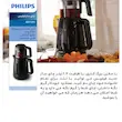 چای ساز فیلیپس مدل HD7301/00