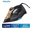 اتو بخار فیلیپس مدل GC3929