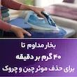 اتو بخار فیلیپس مدل DST5020