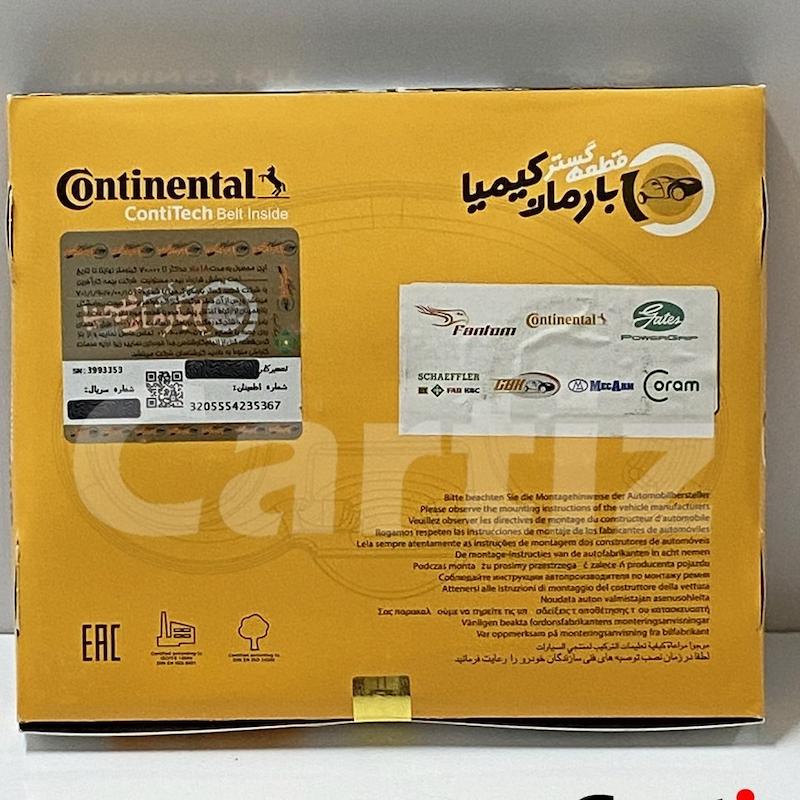کيت تسمه تايم CONTI 127 EF7