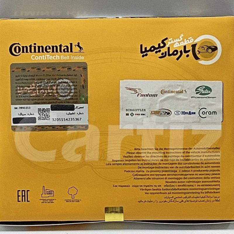 کيت تسمه تايم 405 CONTI 114