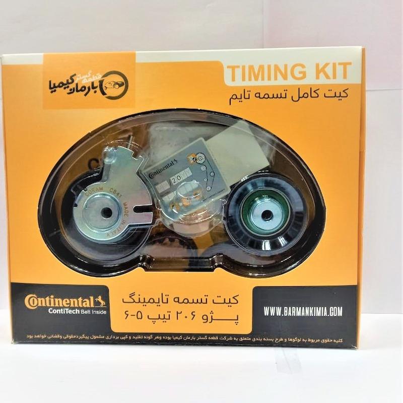 کيت تسمه تايم تيپ 5 CONTI 134