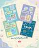 دفتر طرح درس جلد شده  ۱۰۰برگ