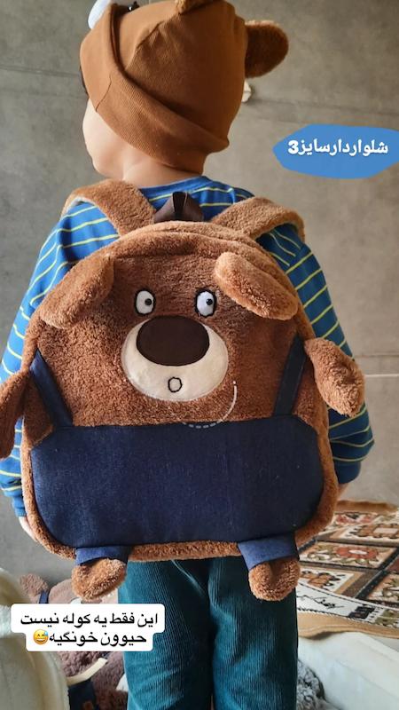 کوله پشتی بچگانه سایز بزرگ