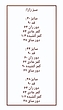 شلوار پایین دکمه