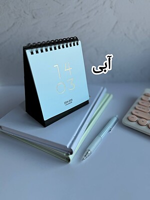 تقویم رومیزی پاستلی ۱۴۰۳