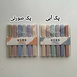 هایلایتر WD