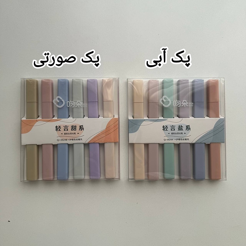 هایلایتر WD